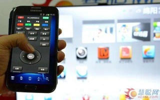 手机如何当遥控器使用