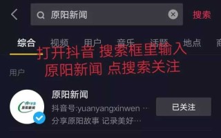 抖音最多能关注多少人