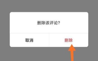 怎么批量删除朋友圈