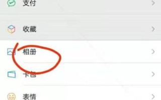 怎祥发朋友圈不带图片