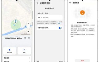 华为无忧服务包括什么