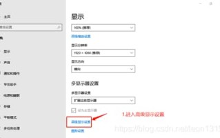 电脑分屏了怎么变回去