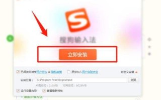 搜狗输入法怎么打声调