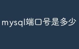 企业店铺好还是天猫店铺好？详情分析