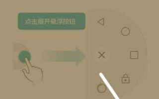 华为p9屏幕圆圈消除