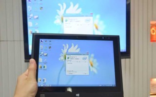 多屏互动是什么意思