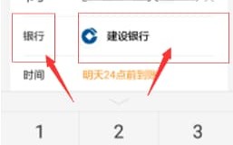 微信限额是什么意思