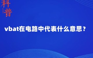 工作模式是什么意思