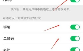 微信如何新建一个群