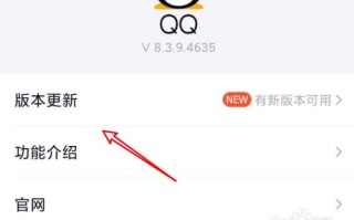 为什么qq不能打卡