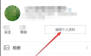微博名字怎么弄到中间
