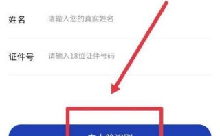 微信人脸识别怎么解除