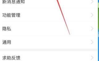 支付宝怎么设置登录密码