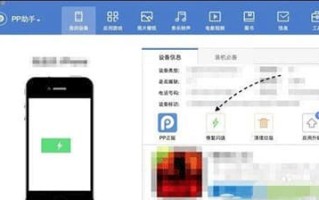 微信闪退什么原因苹果手机