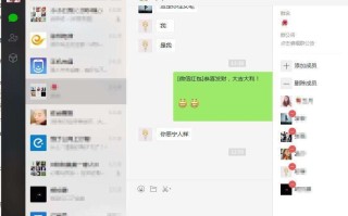 微信群管理怎么踢人出去