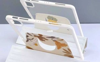 ipad壳三折怎么立起来