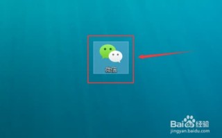 微信有电脑版吗