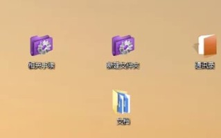 怎么查看windows临时文件夹位置?查看临时文件位置方式汇总
