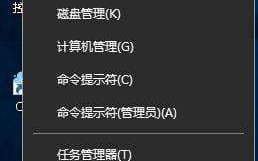 电脑dns服务器未响应