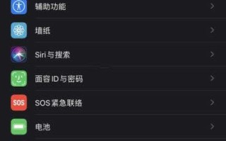 包含低数据模式在哪里设置的词条