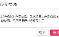 淘宝封店以后多久才能再开,淘宝店罚款了还能开吗?