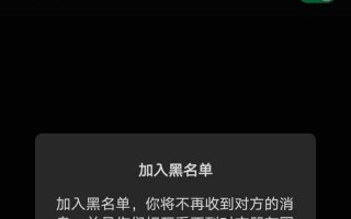 微信拉黑的好友怎么找回来