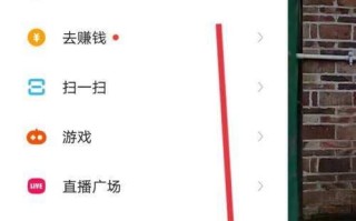 快手怎么设置禁止评论