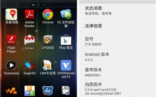 手机双清是什么意思