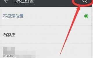 微信怎么看朋友圈