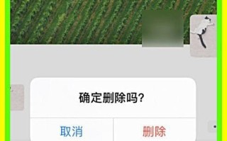 怎么删除微信朋友圈的内容