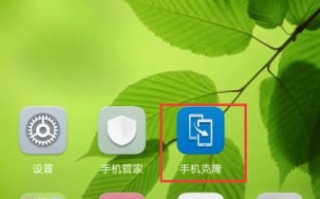 华为手机截图怎么操作