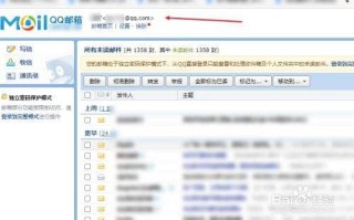 电子邮件地址是啥意思