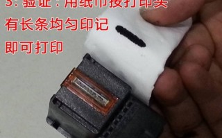 打印机不出墨是怎么回事