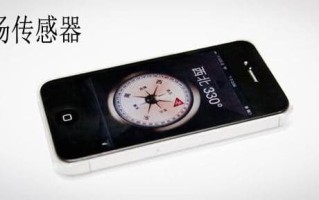 手机陀螺仪有什么用