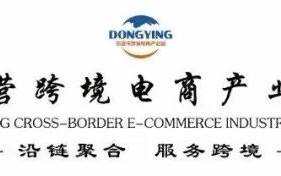 Shopee开店需要交费吗？企业执照需要提供流水吗？