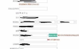 邮政银行怎么改预留手机号