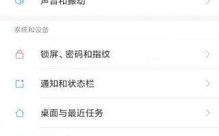 小爱同学怎么连接手机