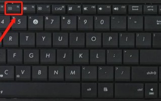 电脑屏幕亮度快捷键