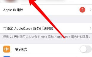ipad怎么清理内存