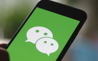 微信好友上限是多少?