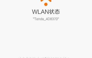 两台电脑怎么传文件最快