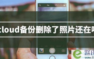 苹果手机怎么备份照片