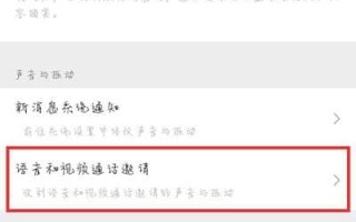 微信免打扰还能收到消息吗