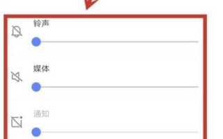 苹果手机拍照声音怎么关