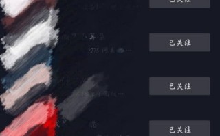 怎么关注抖音号