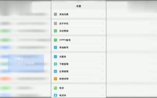 oppor9s怎么刷机