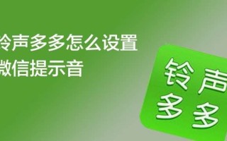 微信铃声不响怎么回事