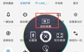 三星手机怎么录屏