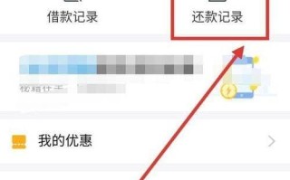 支付宝蚂蚁借呗怎么没有了