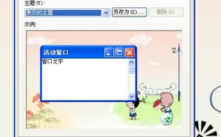 电脑页面变大了怎么办